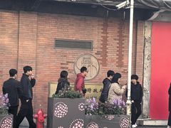 -大韩民国临时政府旧址