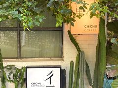 -彳亍咖啡·这里(水湾路店)