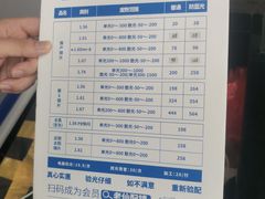 -老仙配镜厂(深圳宝安店)