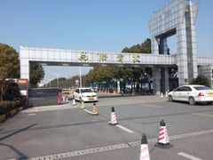 -通略驾校(新村路店)