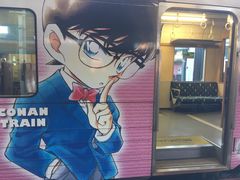 -青山刚昌故乡馆
