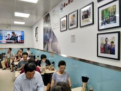 -顶巧鸡汤馄饨(虹口总店)