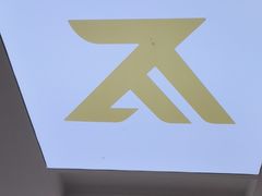 -郑远元专业修脚房·按摩·肉刺·灰指甲(汉中门大街店)