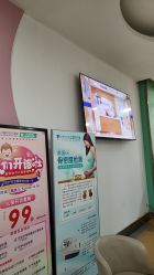 -武汉都市妇产医院