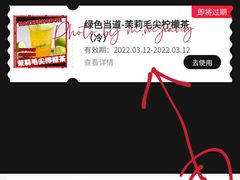 -孖记茶档·热腾茶餐(乐峰店)