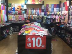 -苏州丝绸工厂店(观前街1号)