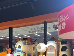 -MARSMART PETS火星宠物超市(1733店)