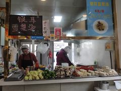 -张记炸串肠粉