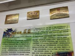 -杨记灌肠(食品街店)