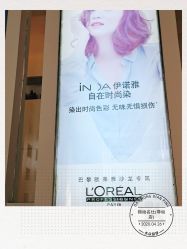 -锦尚名仕Hair Salon