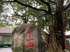 -乌山风景区