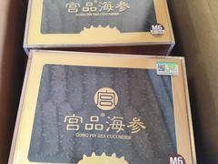 -宫品海参专卖店(黄浦老西门店)