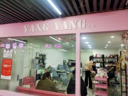 -YANGYANG美颜 美甲美睫