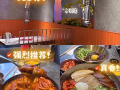 -梅梅家的烤肉店(槐北路店)