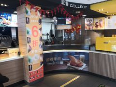 -麦当劳(大栅栏店)