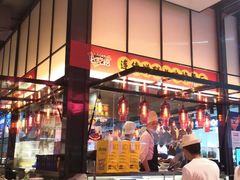 -陈鹏鹏潮汕菜(宝安机场T3航站楼店)