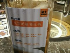 八宝毛根养生茶-佬土鹅肠火锅(解放路店)