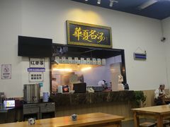 -马德元纯汤牛肉面(太奥广场店)