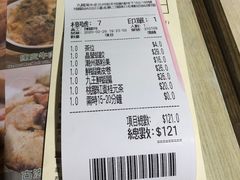 -添好运点心专门店(北角店)