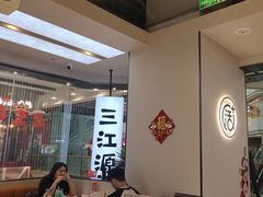 -三江源活鱼现烤(维多利摩尔城店)