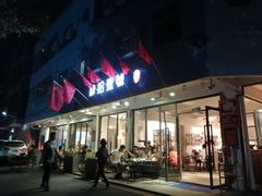 门面-肆拾壹號烤肉(龙岗店)