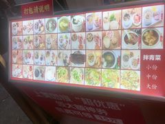 -广达眼镜炖罐(广达店)