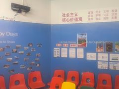 -英孚教育青少儿(东二环泰禾中心)