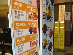 -汤连得(长清路店)