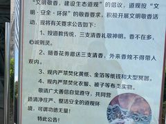 -钦赐仰殿道观