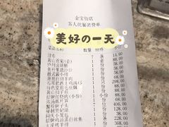 -同庆楼(金宝汇店)