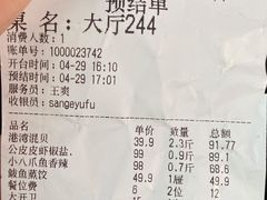-四海蒸鲜蒸汽海鲜自助(北戴河店)
