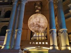 -澳门十六浦索菲特大酒店