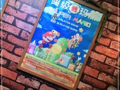 -MAX伯爵趣味互动密室逃脱(大坪D馆店)