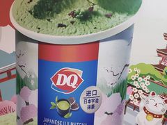 -DQ·蛋糕·冰淇淋(高新万达店)