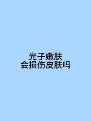-Yestar宁波艺星整形医院