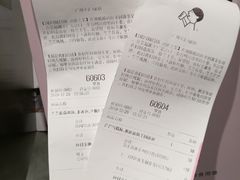 -喜茶(广州天汇igc店)