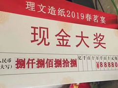 -喜月轩