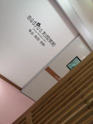 -和颜一美轻医美连锁