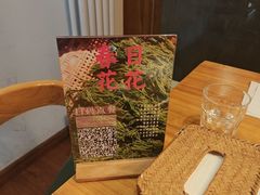 -山茶云南菜(永安里店)