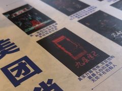 -棂笼·深度沉浸密室(武汉旗舰店)