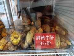 -太婆天府山珍酒楼(亚运村店)