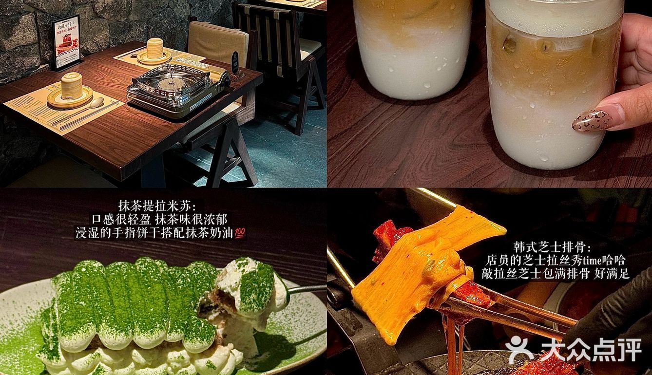深圳首家！三刷kcooking菜单总结（攻略