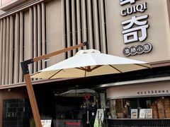 -紫荆广场·花漫里