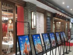 -围龙屋客家食府(福田店)