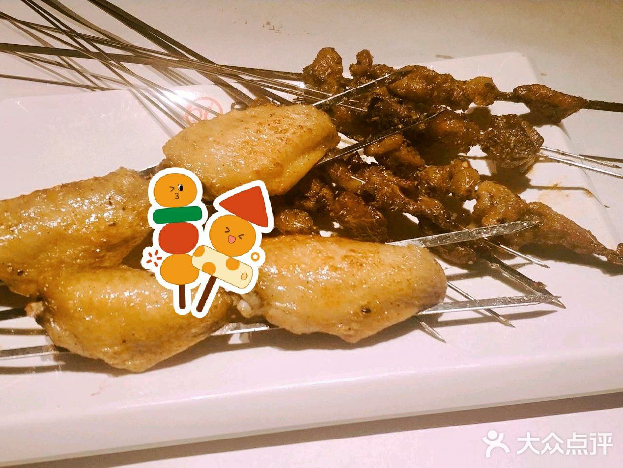 [拔草]美食烧烤[糖果]