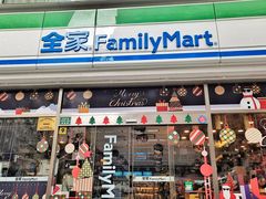 门面-全家便利店(梅园路店)