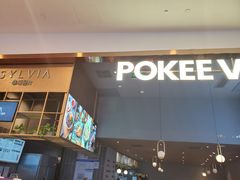 -POKEE VIA&Brunch·维娅(重庆来福士店)