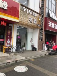 -茶发Salon·烫发染发理发