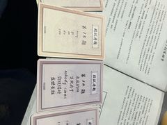 -剧狐剧本杀(徐汇1号店)