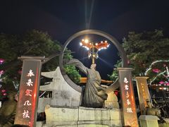 -大唐不夜城